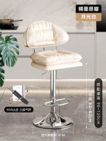 Воздушный стержень, нескользящие шасси, 41.5см, зеркальный эффект