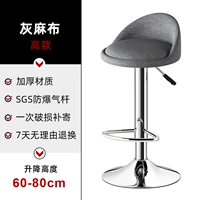 ?Гессианский серый?[Высокий стиль][Диск]