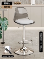 [Трехступенчатый пневмостержень] [Зеркальный стиль] Высокий стиль - дымчато-серый, прозрачный