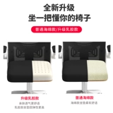 Компьютерный стул обратно домашний студенческий стол, стул в офис, стул босс босса, комфортабельный длинный офис