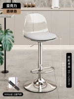 [Трёхуровневый воздушный стержень] [Зеркальный стиль] Высокий стиль-сплошной цвет и прозрачный