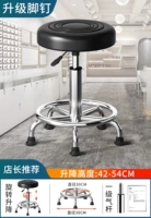 [Воздушный стержень первого уровня]