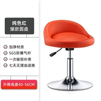 ? Сплошной красный цвет? [Краткий стиль] [Диск]