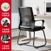 Черная рама черная сетка с сетью.