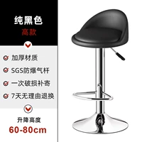 ? Сплошной черный? [Высокий стиль] [Диск]