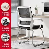 Белая рама черная черная сетка, насаженная на трубопроводной серебристо