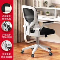 Белая рама черная сеть Xiaoyao Модельная обновление латексная подушка