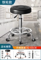 [Воздушный стержень первого уровня] Вращение с волной черной воды