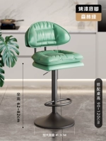 Нескользящие шасси, 41.5см