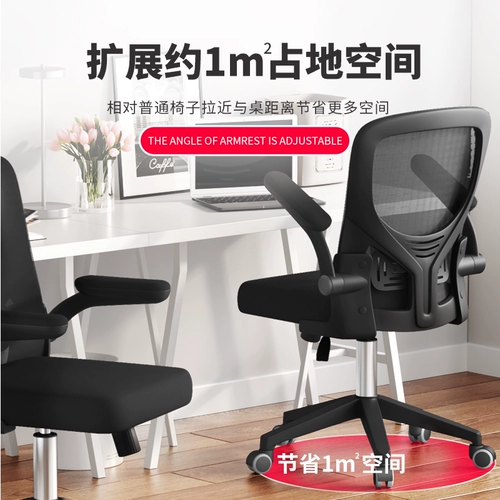 Компьютерный стул обратно домашний студенческий стол, стул в офис, стул босс босса, комфортабельный длинный офис
