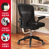 Комфортная поролоновая подушка, увеличенная толщина