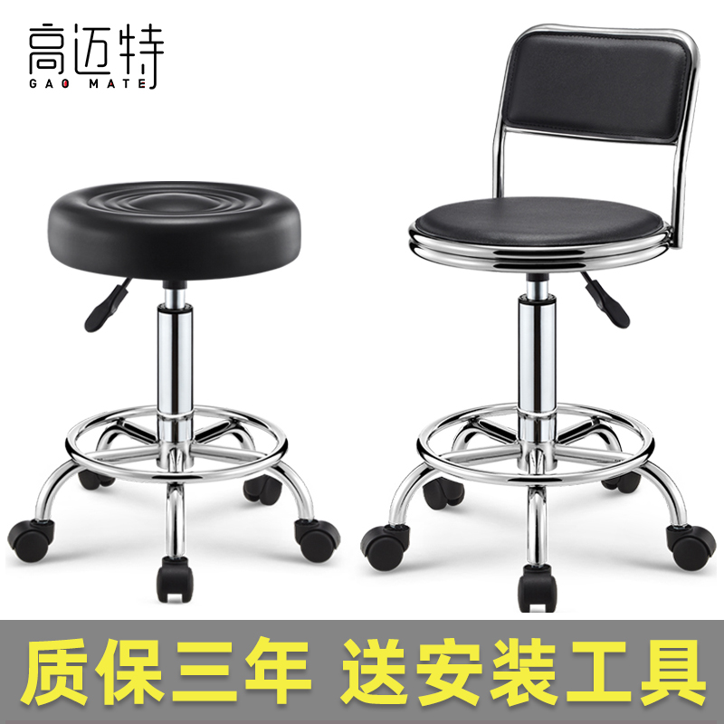 Bar chair Modern simple bar chair Rotating lifting backrest Household high stool Round stool Beauty stool Swivel chair