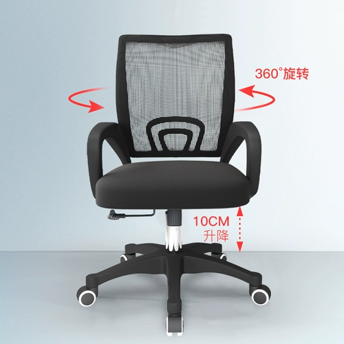 Домашние компьютеры и стулья эргономичные рабочие стулья Студенты общежитие общежития общежитие общежитие