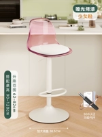 [Воздушный стержень 3-го уровня] [Кремово-белый] Высокий стиль — девчачий розовый прозрачный