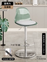 [Высококачественная сталь T Foot Cassis] Высоко-зеленая зеленая прозрачность