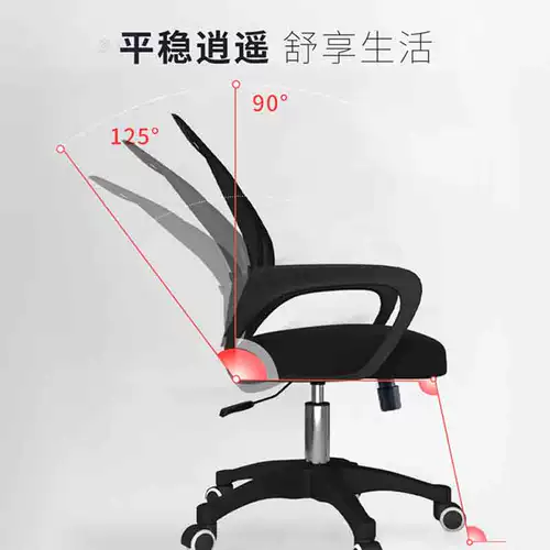 Домашние компьютеры и стулья эргономичные рабочие стулья Студенты общежитие общежития общежитие общежитие