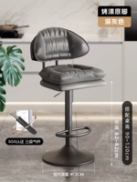 Воздушный стержень, нескользящие шасси, 41.5см