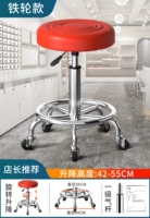 Абрикос красной водяной волны-железного вращения