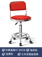 Шоколадный красный подшипник