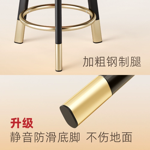 Бар Стул Легкий роскошные спины с высоким содержанием табуретки Железное может вращать стул, домашний батон