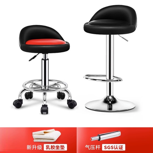 Бар стул подъемник высокий стул кассир и табуретки, высокий стул, спина, стул, вращающийся круглый стул