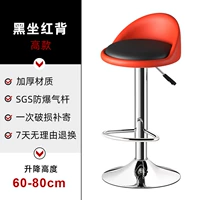 «Черный сидит на красной спине?» [Высокий стиль] [Диск]