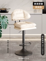 Нескользящие шасси, 41.5см