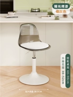 [Кремово-белый] Короткий стиль — дымчато-серый, прозрачный