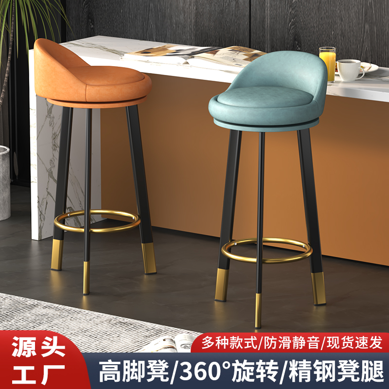 Bar Bench Light Lavish With High Foot Stools Iron Art Rotatable Bar Chairs Home Bar Stool Nordic Modern High Stool-Taobao