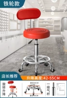 Светлосый серо-красный обратный железный вращение