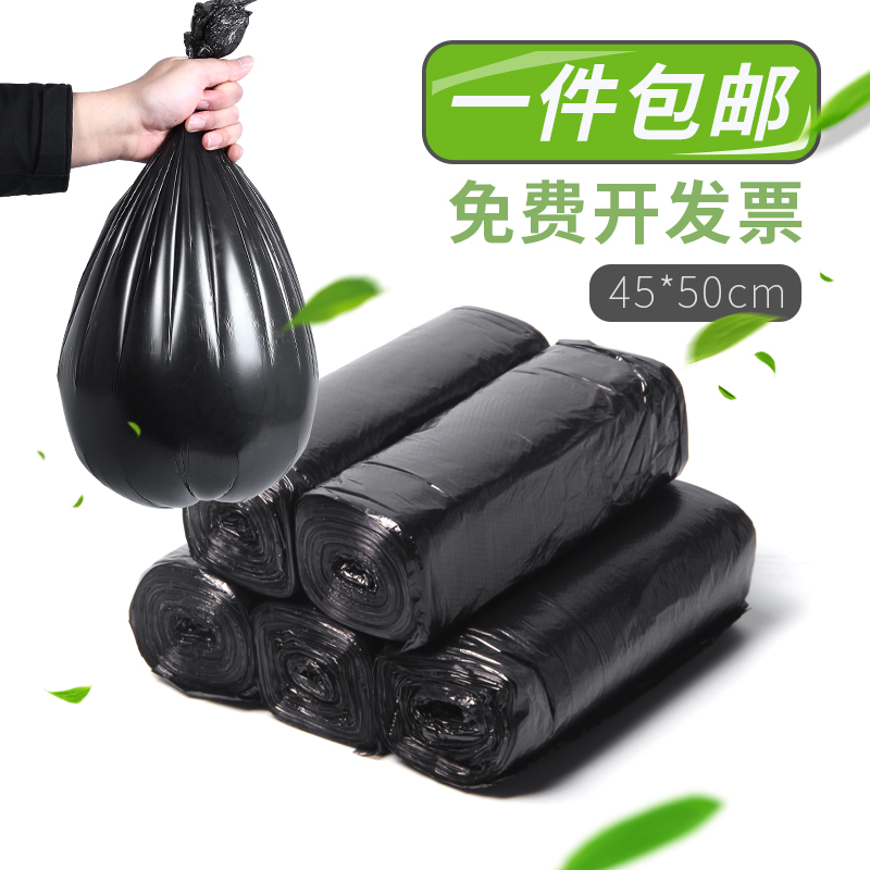 Fangzhuo 5-volume thickened garbage bag disposable new material household small kitchen powder room medium large plastic bag