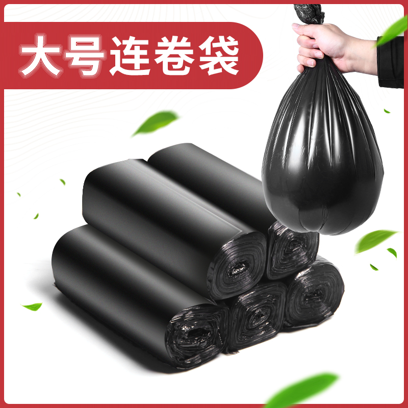 Black point-off garbage bag 1 roll of 30 thickened 45*50cm home office flat mouth disposable plastic bag