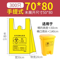 70*80 Практика 300