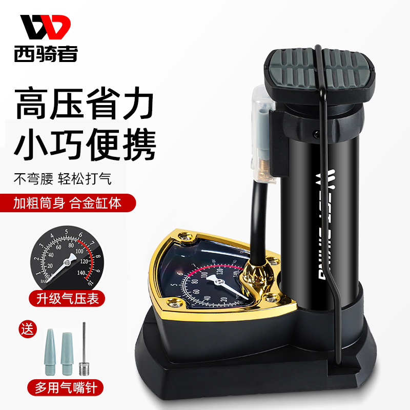 Foot pump bicycle high pressure air pump home electric battery car motorcycle basketball multi-functional portable