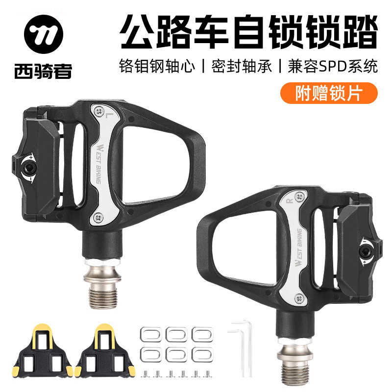 West Rider Road Bike Clipless Pedals with Bearing, Aluminum Alloy Pedals, Spd System with Cleats, Bicycle Equipment