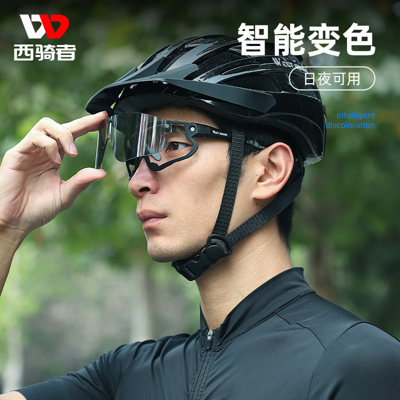 Western rider riding magnetic color-changing glasses bicycle mountain bike motorcycle myopia men and women sports goggles
