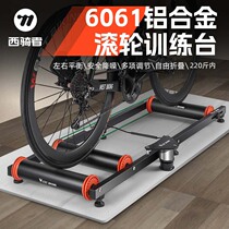 West Rider Bicycle Roller Riding Platform Road Mountain Bike Indoor Magnetic Resistance Training Platform Adult Cycling Equipment