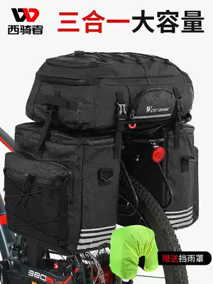 Large-capacity three-in-one bicycle carrying bag rain cover mountaineering car rear bag general long-distance riding 48L