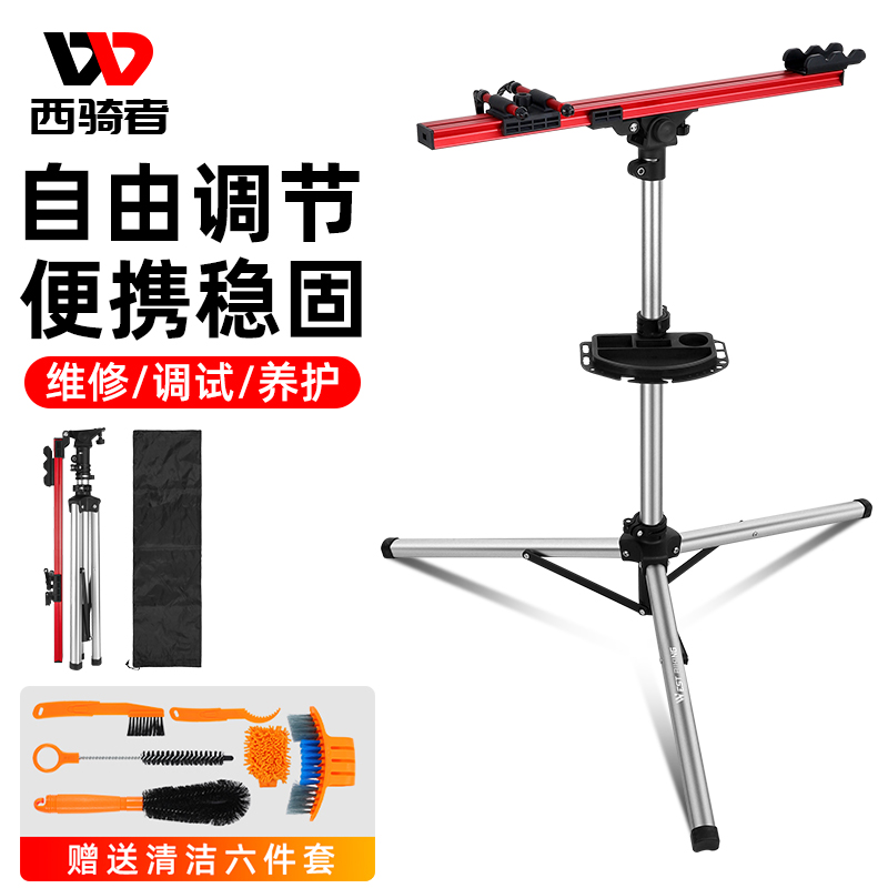 Bike Repair Frame Repair Bench Bike Road Car Mountain Getaway Car Tuning Terrace Tripod Repo Tool show Show-Taobao
