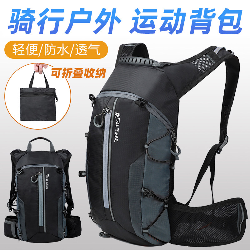 West rider cycling backpack mountaineering bicycle bag outdoor backpack light leisure travel bag riding equipment