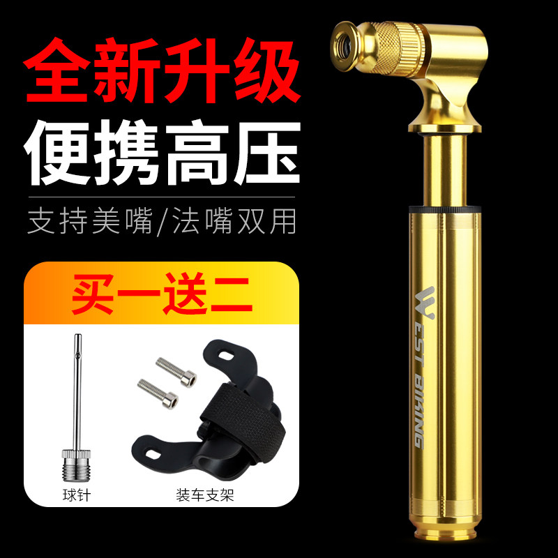 West rider bicycle high pressure pump Portable basketball pump Small trachea Home bicycle pump