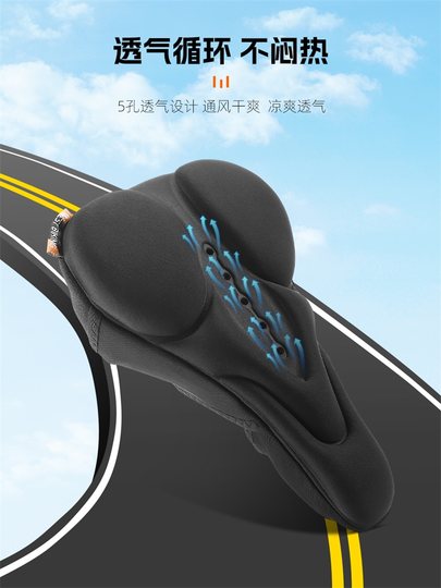 West Rider Bicycle High Elastic Silicone Seat Cover Mountain Road Bike Shock Absorbing Breathable Saddle Cover Cycling Equipment