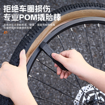 Western riders own 0719350 tire pry stick mountain road bus tire digging stick tire tool chain installation and removal