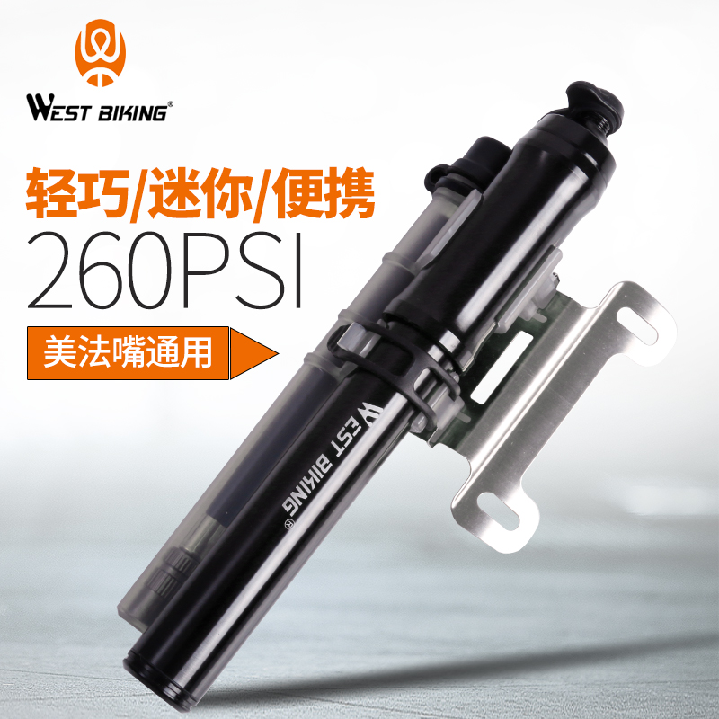 West rider high-pressure pump mini portable front fork pump mountain bike road car pump basketball pump