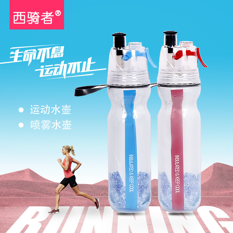 Cycling Outdoor sports Portable water cup Cold drop resistant spray kettle Mountain kilometer bicycle drinking cup