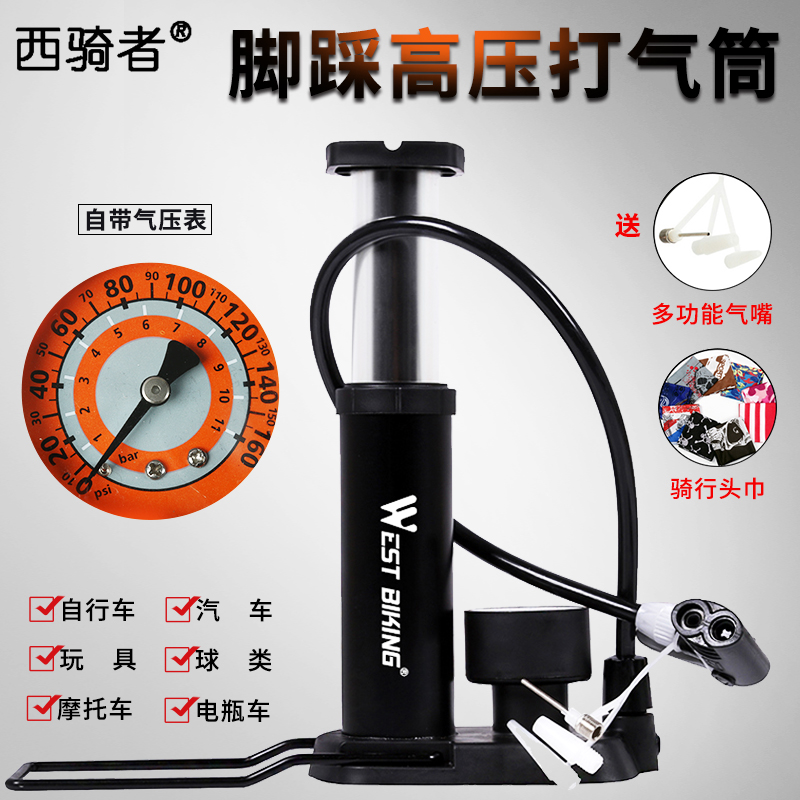 Mountain bike foot pump High pressure portable bicycle Bicycle road electric car charging basketball air needle air pump