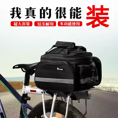 West riders bicycle bag riding bag equipment bag rear rack bag rear bag mountain car bag back seat tail bag camel bag