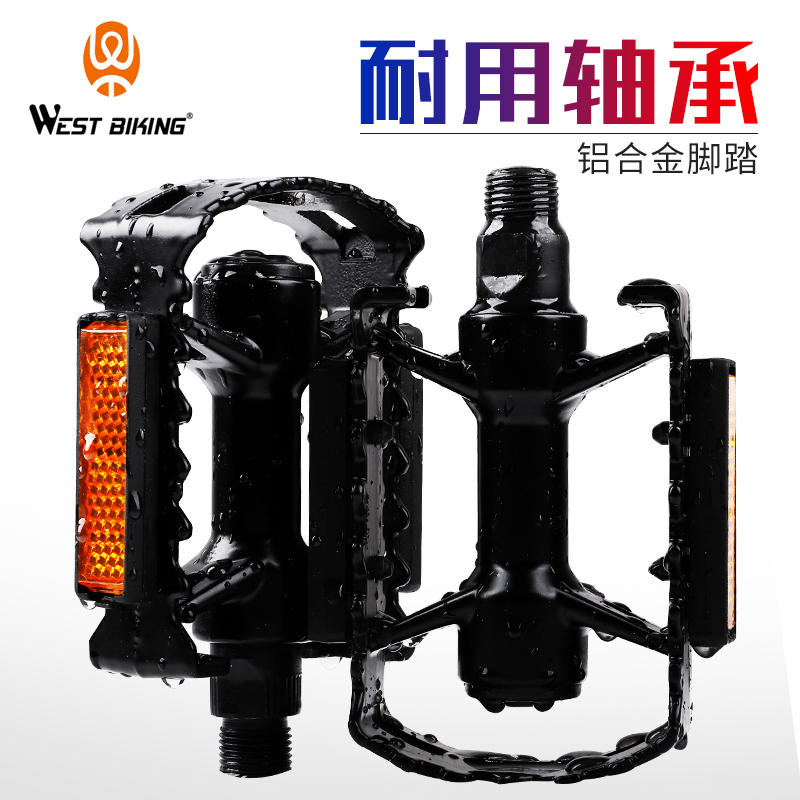West rider bicycle pedals Aluminum alloy mountain bike non-slip pedals Universal bicycle accessories Riding equipment