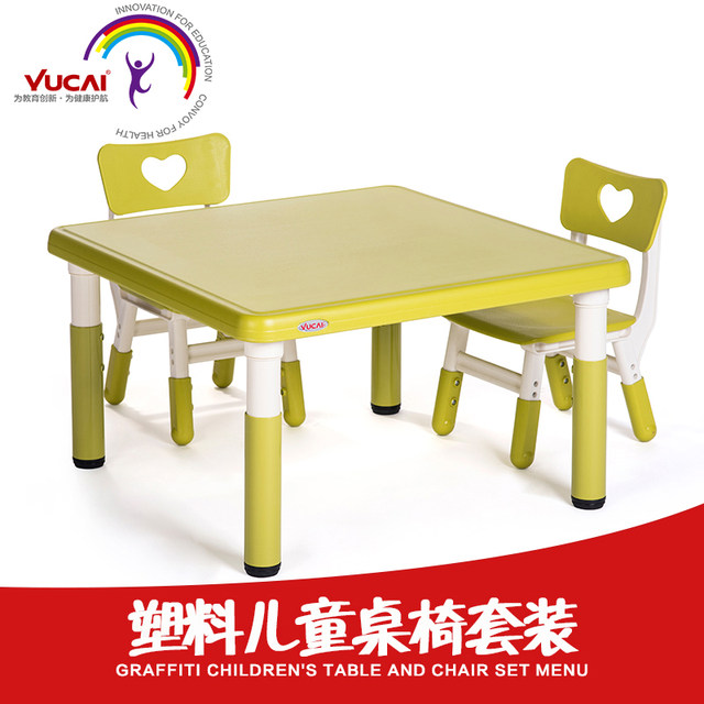 small plastic table and chairs