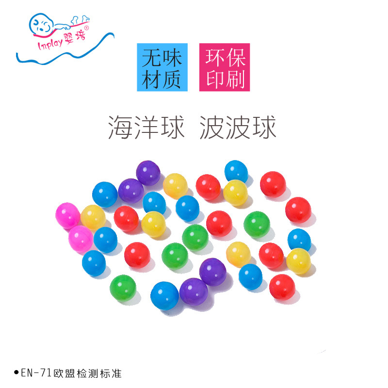 Inplay baby peels swimming matching eco-friendly and tasteless water toy marine polo ball